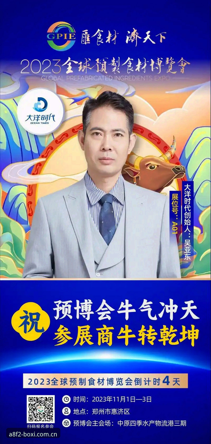 2026博喜官网下载2025 2026博喜官网下载2025操作教程:从安装到注册的完整指南